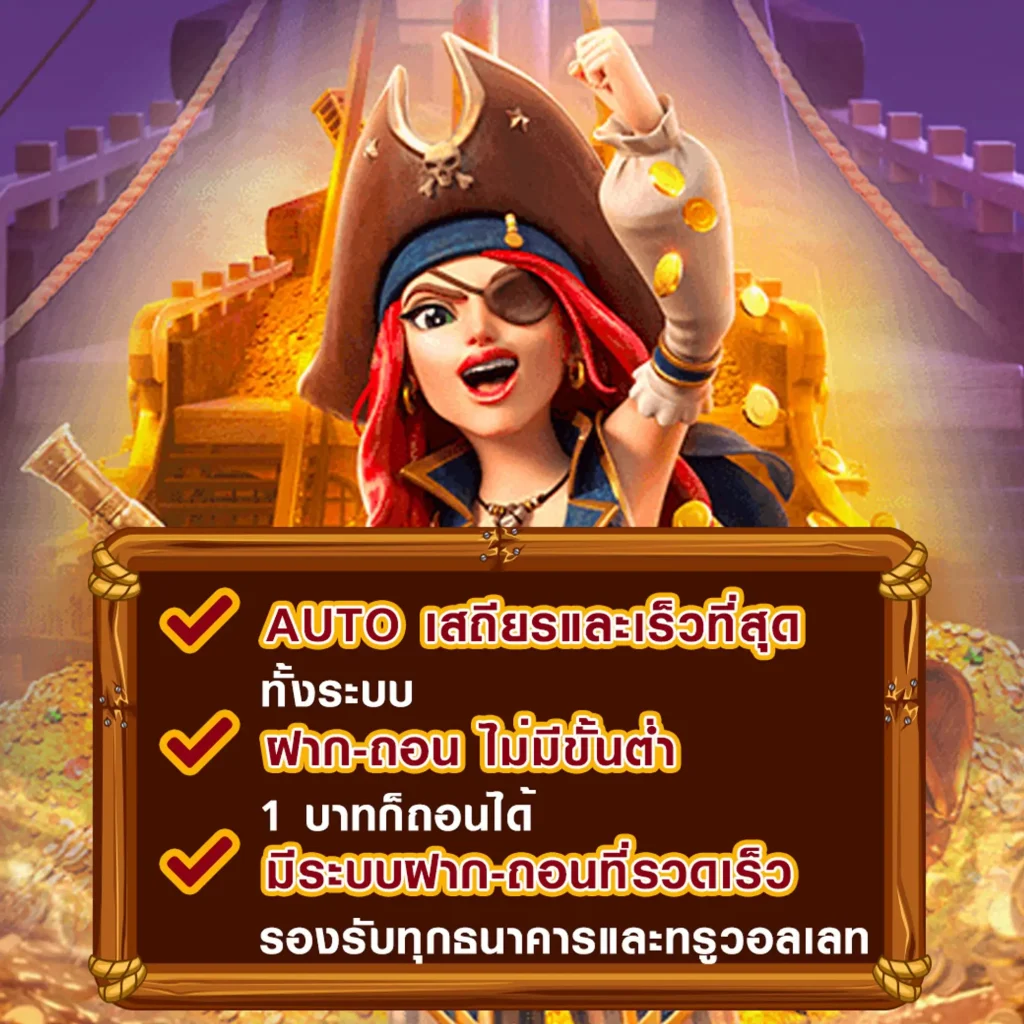 ทางเข้าu31.com