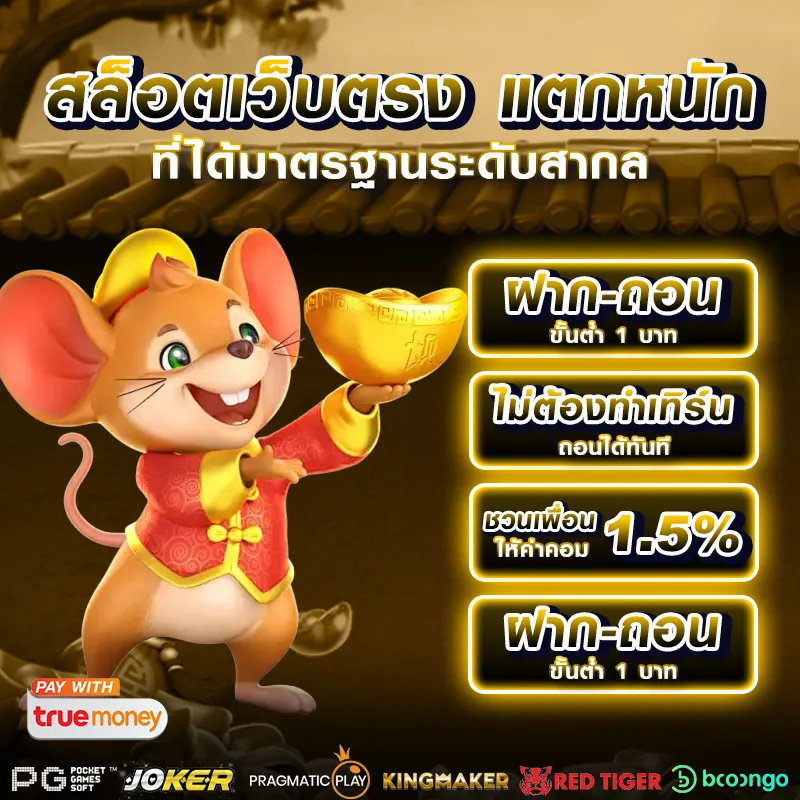 u31 vip ทางเข้า เครดิตฟรี